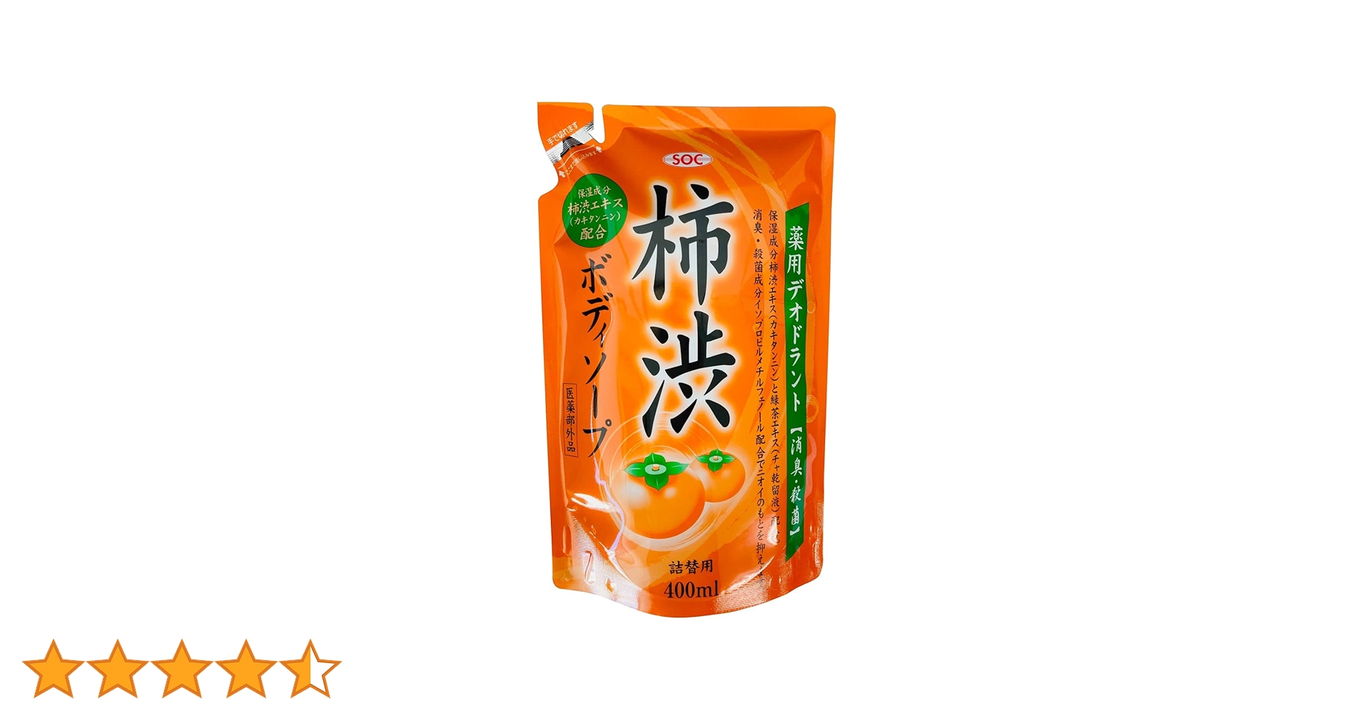 Amazon | SOC 薬用柿渋ボディソープ (医薬部外品) 詰替 (400mL